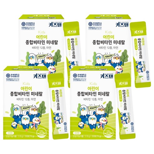 키즈텐 어린이 종합비타민 미네랄 75g, 4개 실사용 후기 | 효과 있을까? - 상품 이미지 1