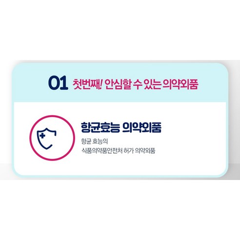 크리넥스 안심 물티슈 휴대형 실사용 후기 | 효과 있을까? - 상품 이미지 4
