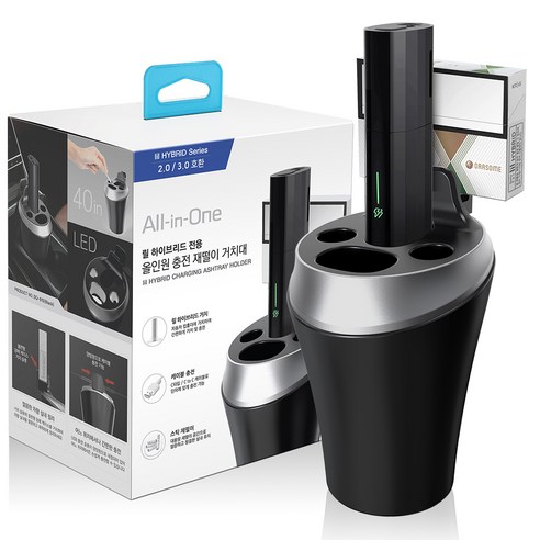 스마텍스 릴 하이브리드 올인원 충전 재떨이 거치대 실사용 후기 | 효과 있을까? 썸네일