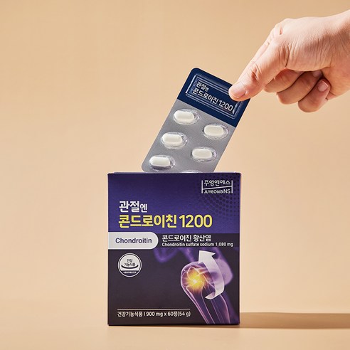 주영앤에스 관절엔 콘드로이친1200 60정, 1개 실사용 후기 | 효과 있을까? - 상품 이미지 3