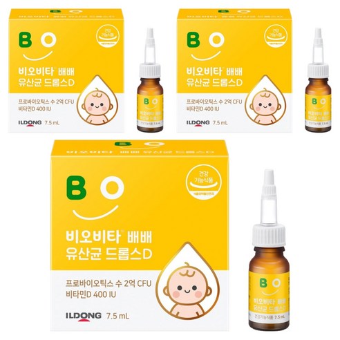 비오비타 유아 배배 유산균 드롭스D 7.5ml, 3개 맛있게 먹은 솔직 후기 썸네일