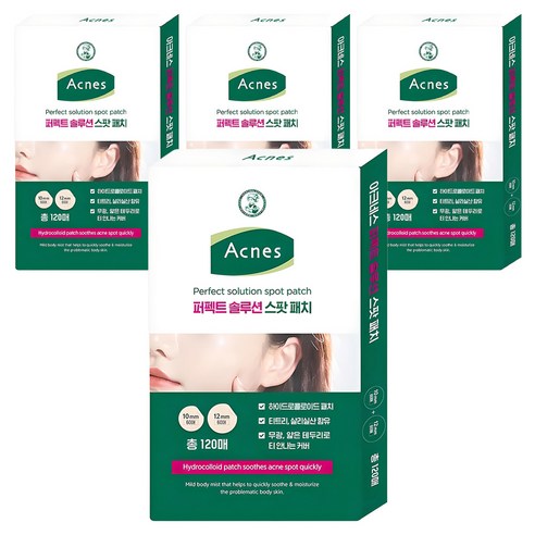 아크네스 퍼펙트 솔루션 스팟 패치, 120개입, 4개