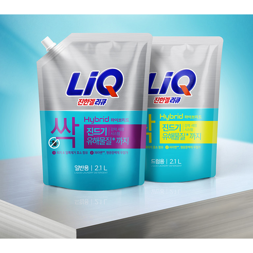 리큐 진한겔 하이브리드 드럼세탁기용 액상세제 리필 후기 분석 - 리필 주입구 디테일