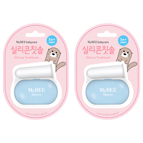 마이비 유아 실리콘 손가락 칫솔 + 케이스 세트, 혼합색상, 1개입, 2개