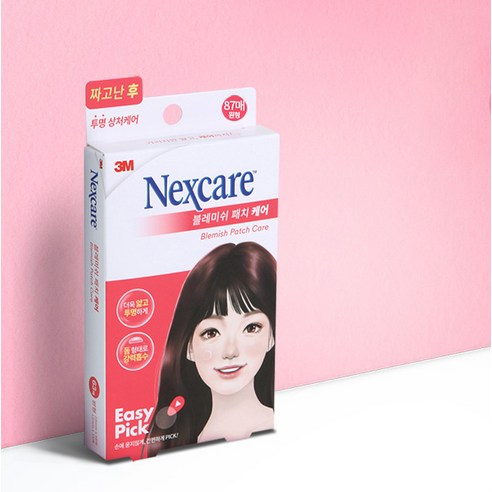 넥스케어 블레미쉬 패치 케어 솔직 후기 | 실사용자 리뷰 분석 - 상품 이미지 3