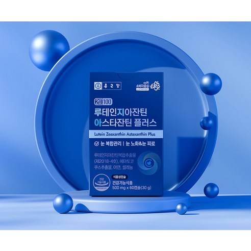 종근당 20100 루테인 지아잔틴 아스타잔틴 플러스 영양제 60정, 1개 이미지 3