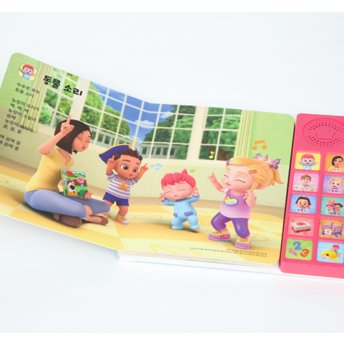 핑크퐁 사운드북 이미지 2