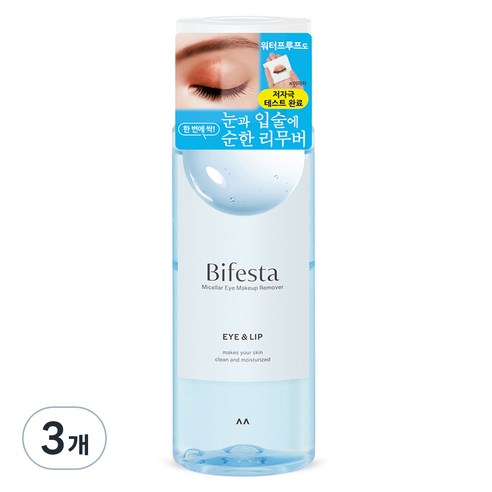 비페스타 미셀라 아이 메이크업 리무버, 145ml, 3개