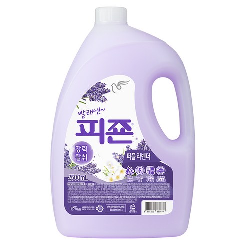 피죤 강력탈취 섬유유연제 퍼플라벤더 본품, 2.5L, 1개