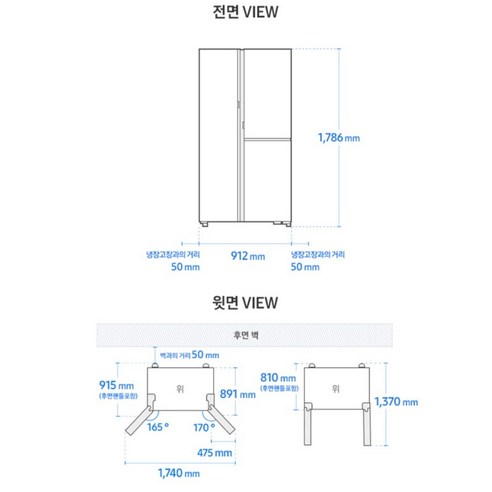 삼성전자 Bespoke 846L 양문형 냉장고 방문설치 개봉기 | 실사용 후기 - 상품 이미지 4