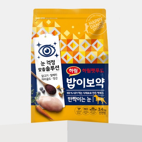 하림펫푸드밥이보약 강아지 반짝이는 눈 기능성 사료 이미지 2