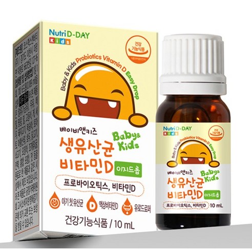 뉴트리디데이 베이비앤키즈 비타민D 이지드롭 생유산균 10ml, 1개 맛있게 먹은 솔직 후기 - 상품 이미지 2