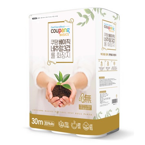 쿠팡베이직 네추럴 3겹 천연펄프 롤화장지 30m 후기 분석 - 전체 구성 컷