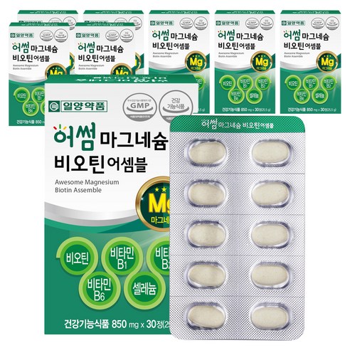 일양약품 마그네슘 비오틴 비타민B 영양제 25.5g, 30정, 8개