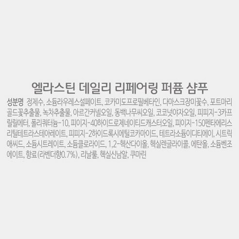 LG생활건강 월드트레블에디션 헤어바디케어 선물세트 후기 분석 - 내부 용기 디자인