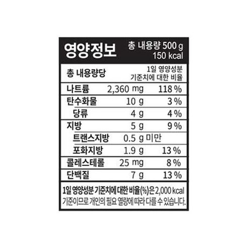 교동 육개장 따뜻한 한상 이미지