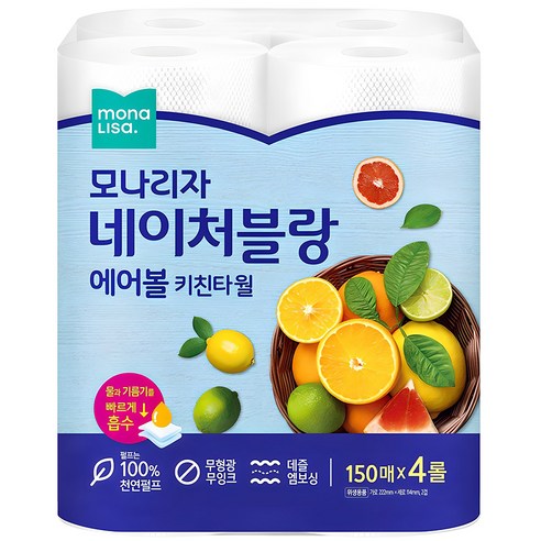 모나리자 네이처블랑 에어볼 키친타올 150매, 4개 솔직 후기 | 실사용자 리뷰 분석 썸네일