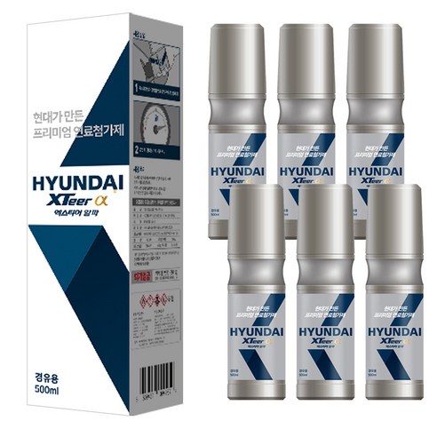 엑스티어 알파 연료첨가제 경유 실사용 후기 | 효과 있을까? 썸네일