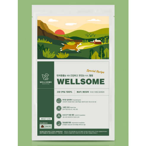 웰썸 강아지 건식사료 이미지 2