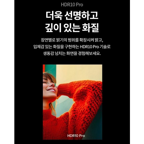 LG전자 울트라 HD TV 후기 분석 - 후면 포트 구성 및 확장성