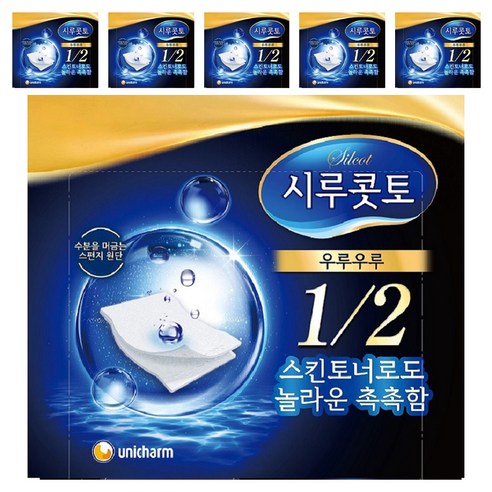 시루콧토 우루우루 화장솜 솔직 후기 | 실사용자 리뷰 분석 - 상품 이미지 1