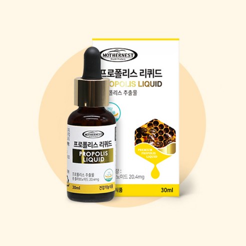마더네스트 프로폴리스 리퀴드 30ml, 1개 실사용 후기 | 효과 있을까? - 상품 이미지 2