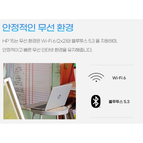 HP 2025 노트북15 전체 구성품