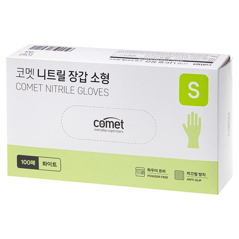 코멧 니트릴장갑 화이트