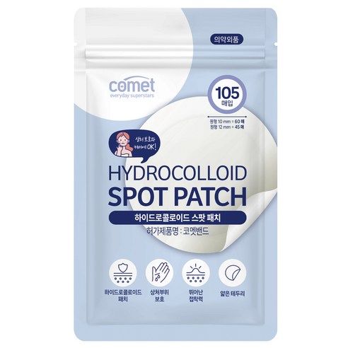 코멧 베이직 하이드로콜로이드 베벨링 스팟 패치 솔직 후기 | 실사용자 리뷰 분석 - 상품 이미지 1