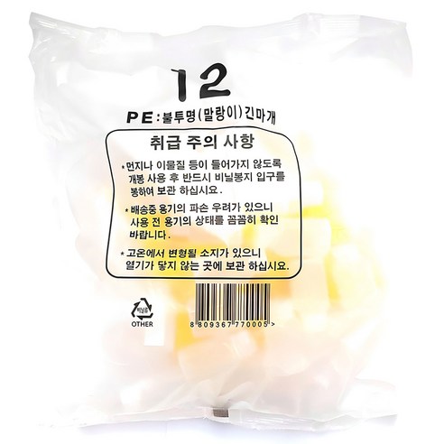 PE 불투명 말랑이 긴마개 투약병 12cc 실사용 후기 | 효과 있을까? - 상품 이미지 1