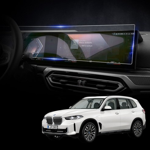 엑스핏 고스트쉴드 계기판 네비게이션 강화유리 보호필름 세트, BMW X5 G05 LCI, 1세트