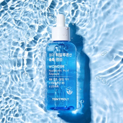 토니모리 원더 히알루론산 촉촉 앰플 이미지 2