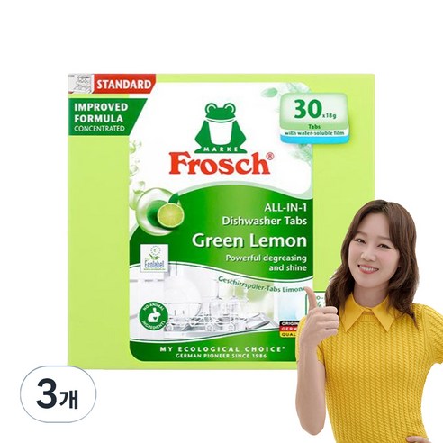 프로쉬 독일 식기세척기세제 그린레몬, 540g, 3개