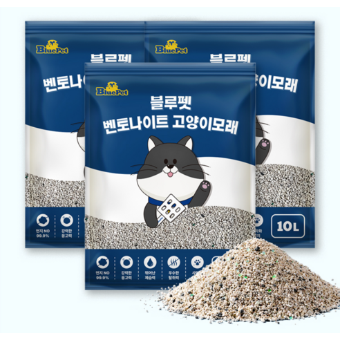 블루펫 응고형 벤토나이트 고양이 모래 솔직 후기 | 실사용자 리뷰 분석 - 상품 이미지 2