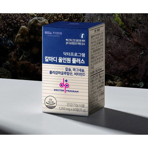 닥터프로그램 칼마디 올인원 플러스 60정, 1개 실사용 후기 | 효과 있을까? - 상품 이미지 4