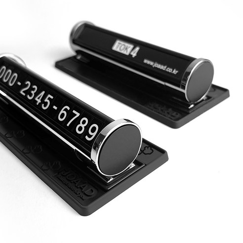 조아애드 톡4 EV 논슬립 듀얼시크릿 주차번호판 이미지 4