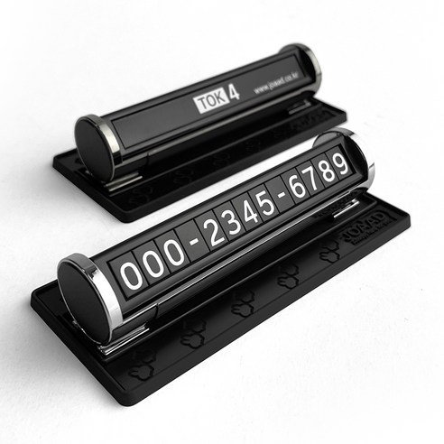 조아애드 톡4 EV 논슬립 듀얼시크릿 주차번호판 실사용 후기 | 효과 있을까? - 상품 이미지 3