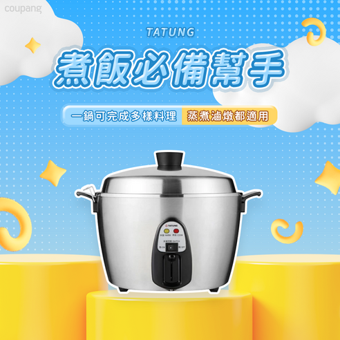 TATUNG 大同不鏽鋼電鍋220V, TAC-11T-MMV2, 霧鋼, 1個- 電鍋| 酷澎