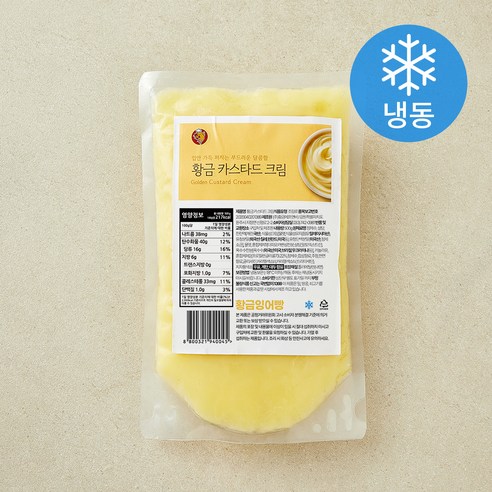 황금잉어빵 황금 카스타드 크림 (냉동), 500g, 1개, 1개입 500g, 1개, 1개입