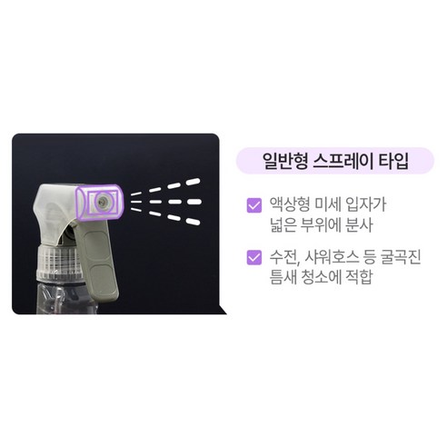 프로쉬 라벤더 욕실 물때 클리너 후기 분석 - 세정 후 깨끗해진 욕실