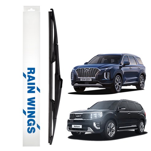 레인윙스 후면와이퍼 A112 실사용 후기 | 효과 있을까? - 상품 이미지 1