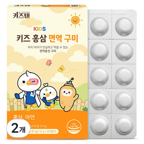 키즈텐 어린이 홍삼 성장기 6년근 홍삼 기억력 면역력 구미 블루베리맛, 2개, 30정
