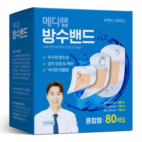 아텍스 메디랩 방수밴드, 80개입, 1개