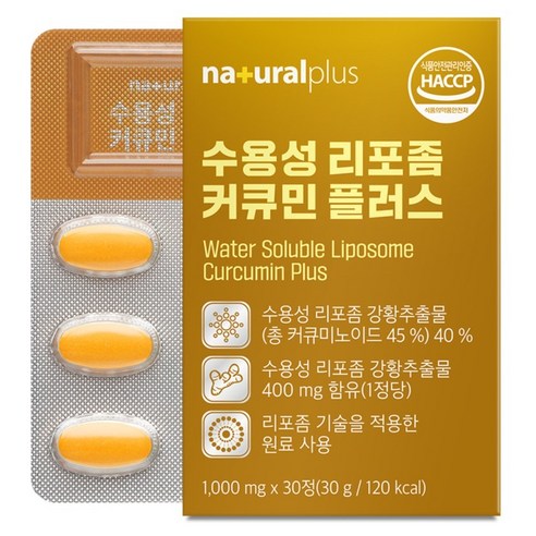 내츄럴플러스 수용성 리포좀 커큐민 플러스 30g, 30정, 1개