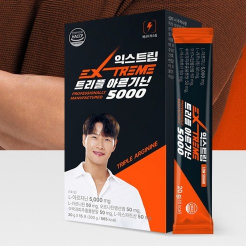 익스트림 트리플 아르기닌 5000 300g, 1개 맛있게 먹은 솔직 후기 - 상품 이미지 4