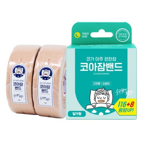 아텍스 코아잠밴드 입막음 테이프 일자형 124p 실사용 후기 | 효과 있을까? - 상품 이미지 2