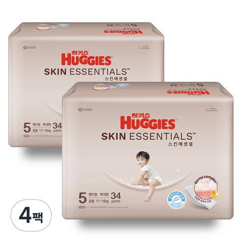 하기스 스킨에센셜 팬티형 기저귀, 5단계, 136매