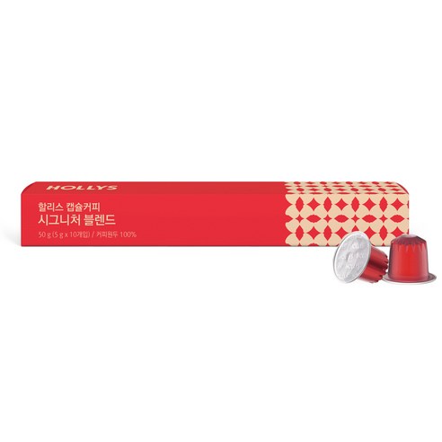 할리스 시그니처 블렌드 캡슐커피, 5g, 10개입, 1개