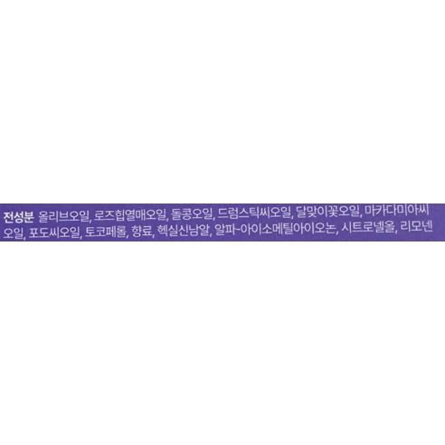 바렌 네일 & 큐티클 케어 에센스 오일 펜 후기 분석 - 제형 및 흡수도 테스트