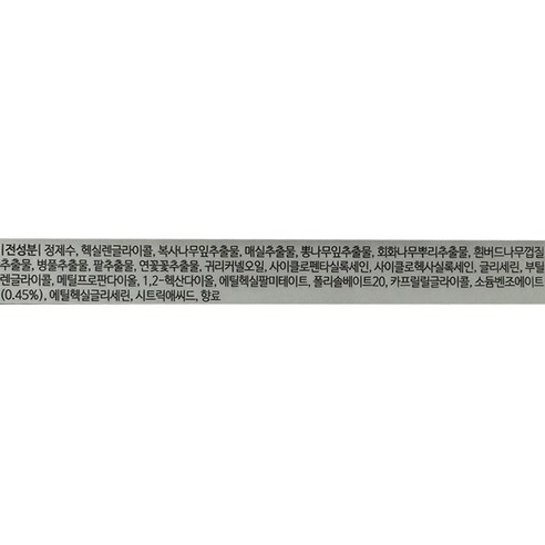 궁중비책 마일드 선 클렌징 티슈 솔직 후기 | 피부 타입별 분석 - 상품 이미지 4